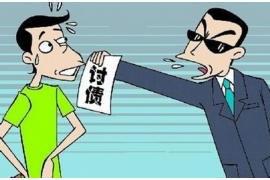 新郑专业讨债公司有哪些核心服务？