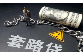 新郑新郑专业催债公司，专业催收