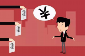 新郑专业要账公司如何查找老赖？