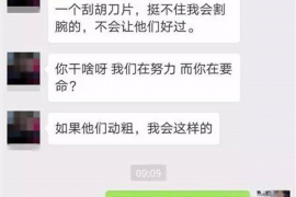 新郑如果欠债的人消失了怎么查找，专业讨债公司的找人方法